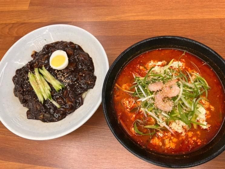 안산 짬뽕 맛집 선부동 맛집- 진짬뽕 선부점
