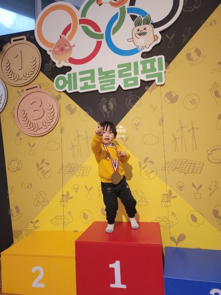 수원 아기랑 갈만한 곳, 수원시 기후변화 체험교육관 두드림에...