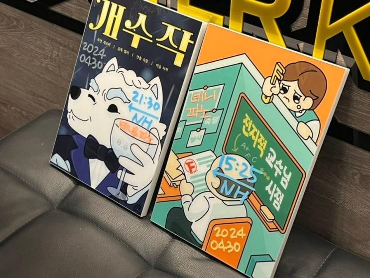 건대방탈출카페 꽃길테마 하러 플레이더월드 건대점