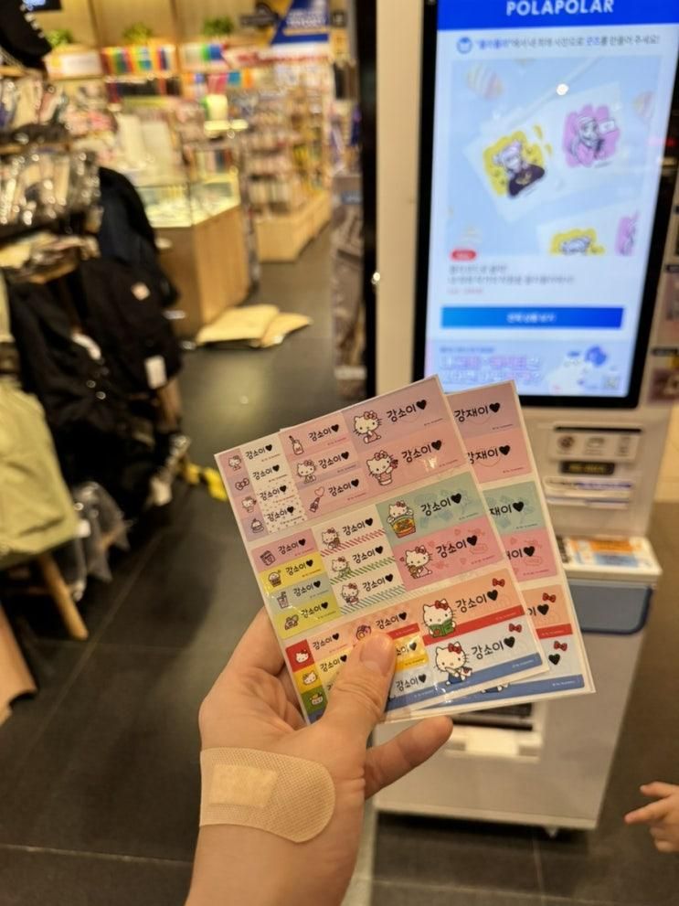 아이와 가볼만한곳: 롯데백화점 청량리점 교보문고 서점데이트