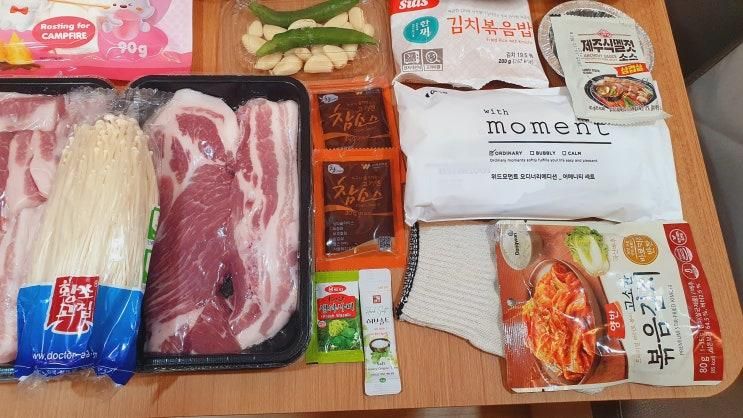 인천 영흥도캠핑장 산촌카라반 주말여행