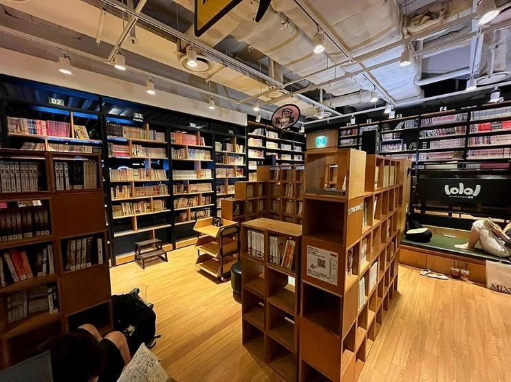영화보기 전에 가면 좋을 타임스퀘어 만화카페 롤롤, 영등포...