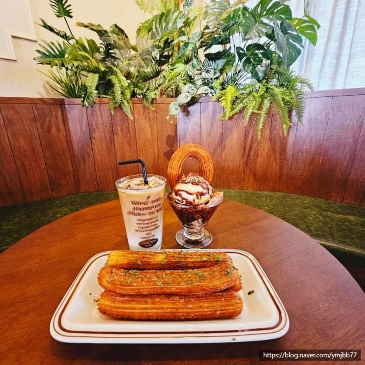 인천 시나몬하우스 월미점 츄러스 맛집 예쁜 유럽 감성 월미도...