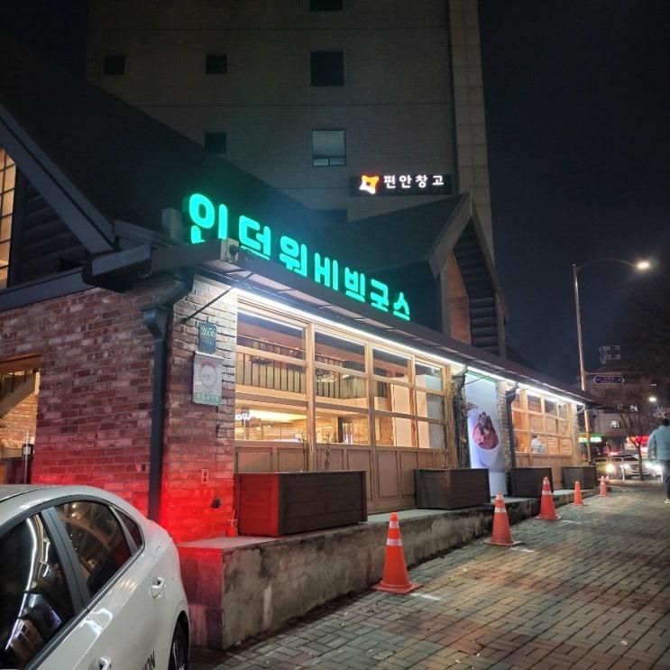 [리뷰] 국수 맛집 '인덕원비빔국수 양재직영점'