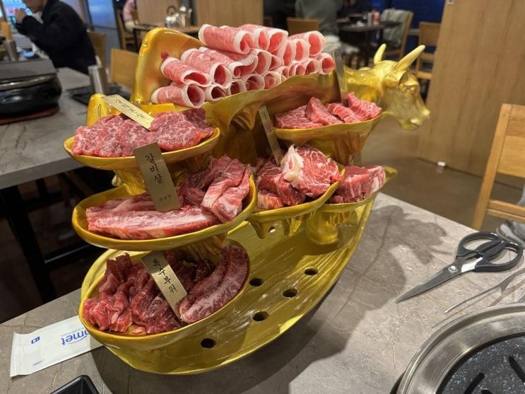 조남동 맛집 보리네생고깃간 시흥목감점 부모님 칭찬받는...