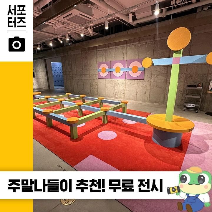 무료로 문화생활을 즐길 수 있는 수원시립아트스페이스광교 ☆