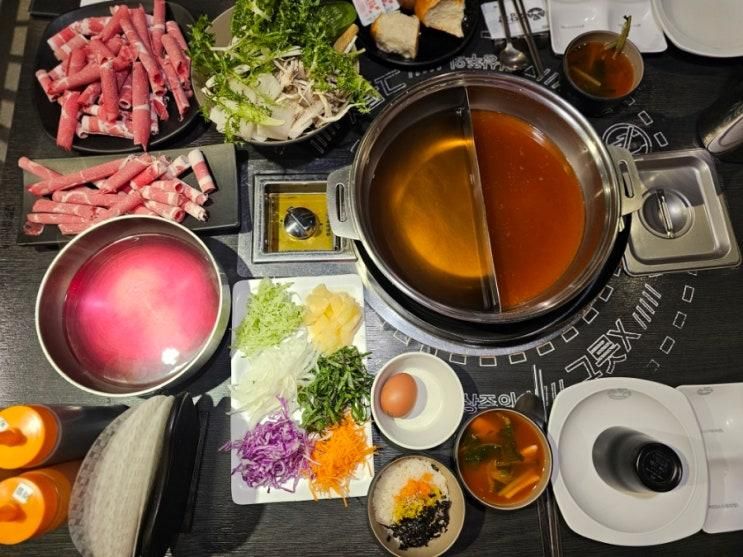 월남쌈샤브가 맛있는 장곡동맛집 소담촌 시흥능곡점
