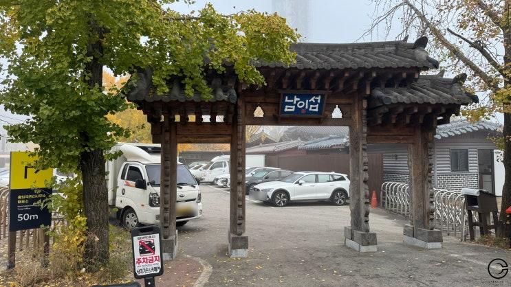 비와별닭갈비, 김유정문학촌, 소양강스카이워크, 홍천...