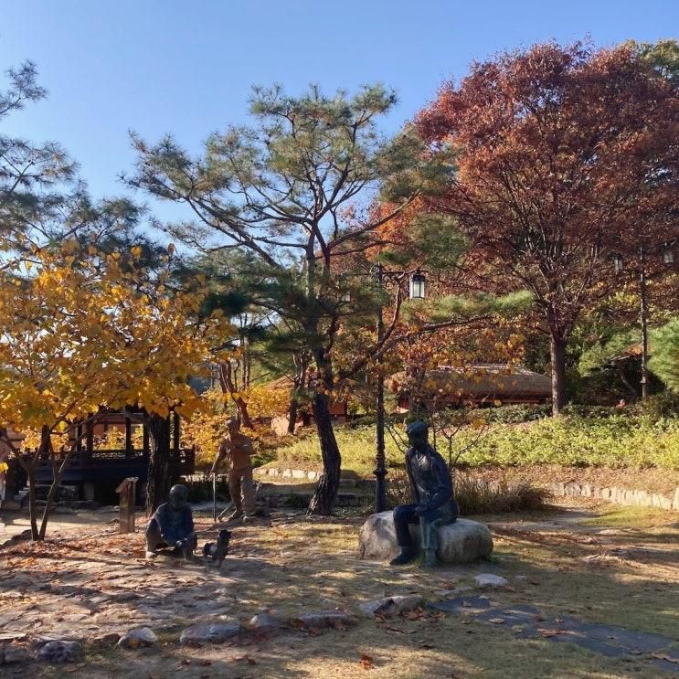 춘천 김유정문학촌 | 고즈넉한 가을 춘천 나들이