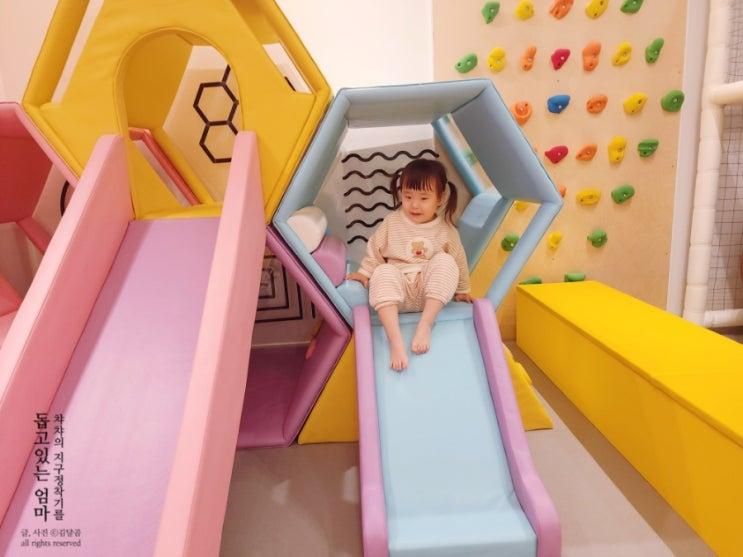 경주 독채 키즈풀빌라 신축... 키즈카페 같은 키카키즈풀빌라