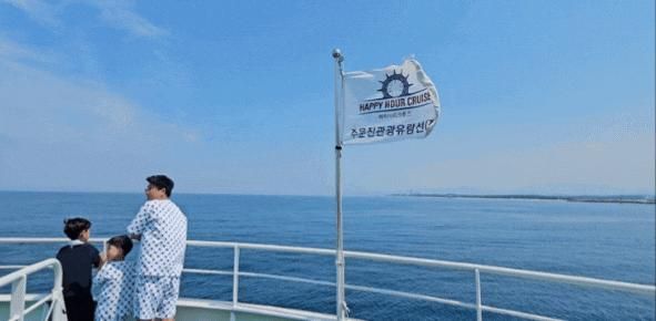아이와 강릉 주문진 여행코스 주문진관광유람선