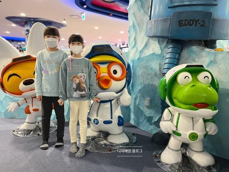 서울 아이와 가볼만한곳 뽀로로파크 영등포점