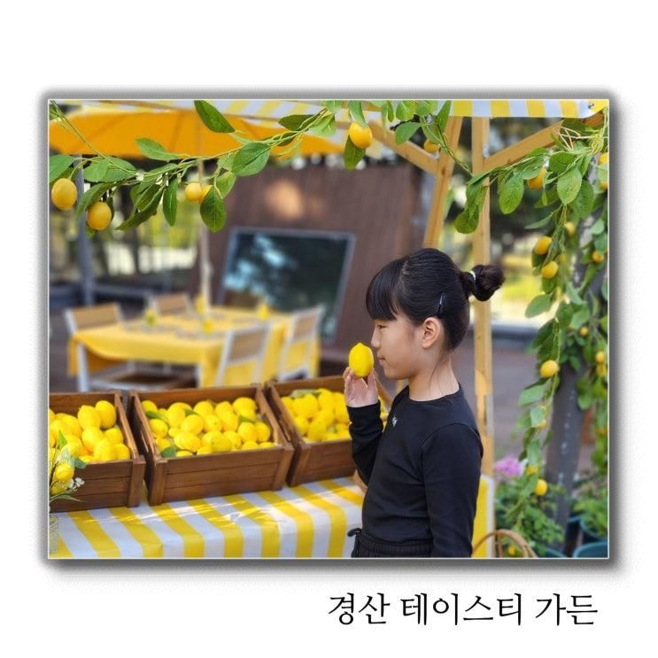 경산 대형카페 테이스티 가든 베이커리 포토존 맛집