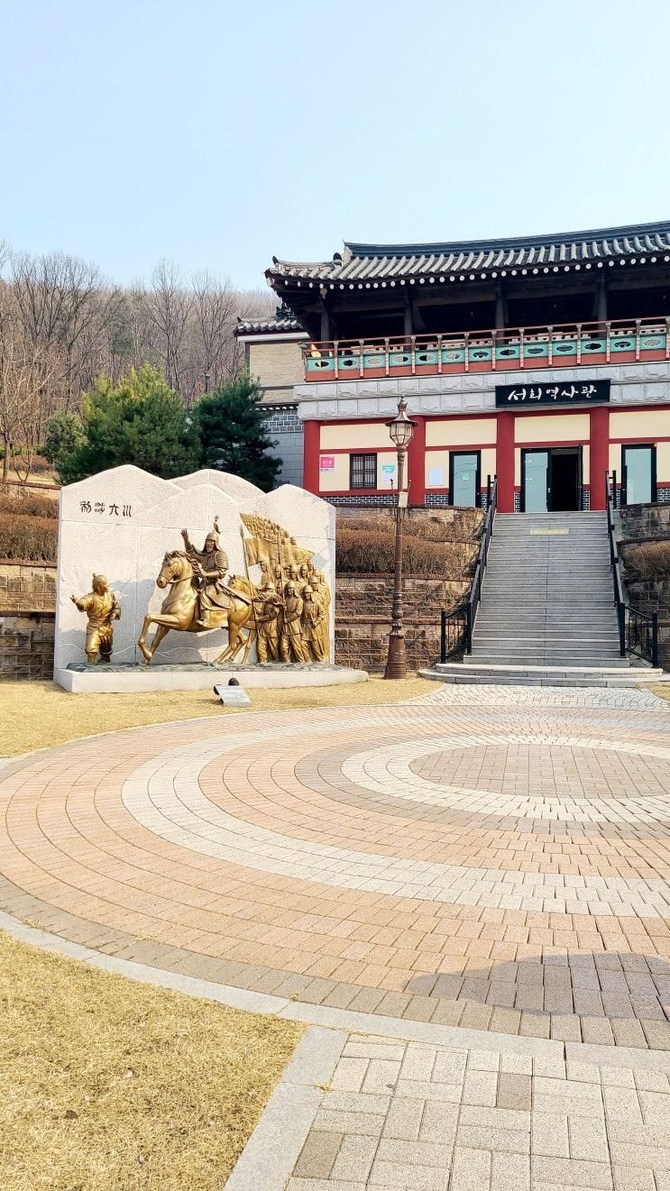 아이들과 등산 가기 좋은 곳 효양산 서희 역사관 잔디밭 돗자리...