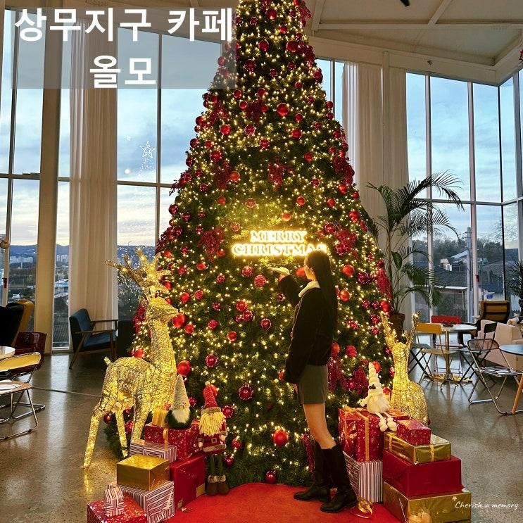 상무지구 베이커리 카페 올모 크리스마스 트리 분위기 좋아