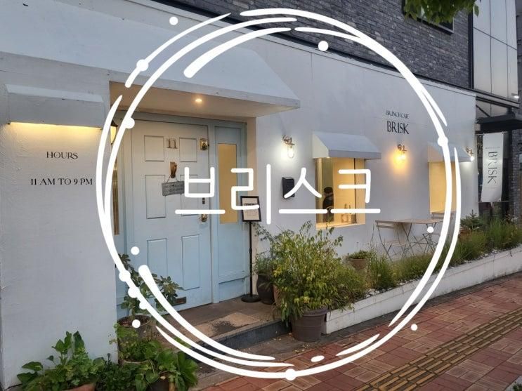 당진 대덕동 브리스크에서 팥빙수 포장 2개 했어요