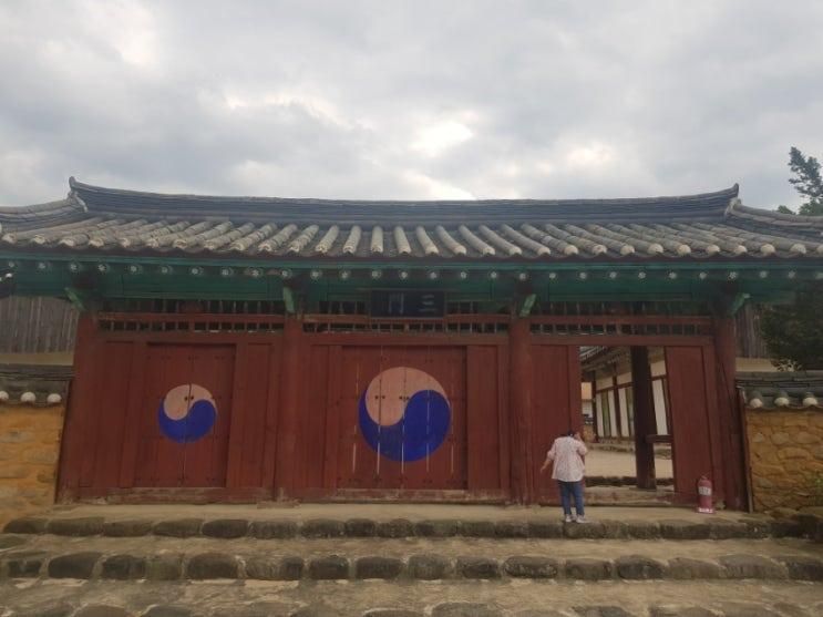 경북 청도, 아이와 함께 청도향교, 화양초등학교놀이터
