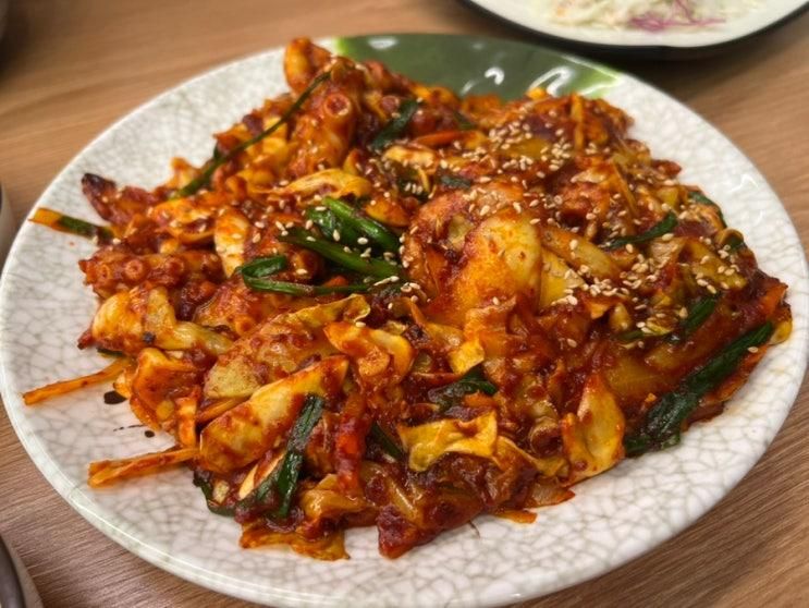 호매실 맛집 조선낙지명가 낙지덮밥 전문점