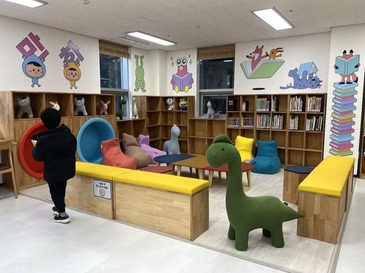 김포 만화도서관 겨울 아이와 가볼만한곳