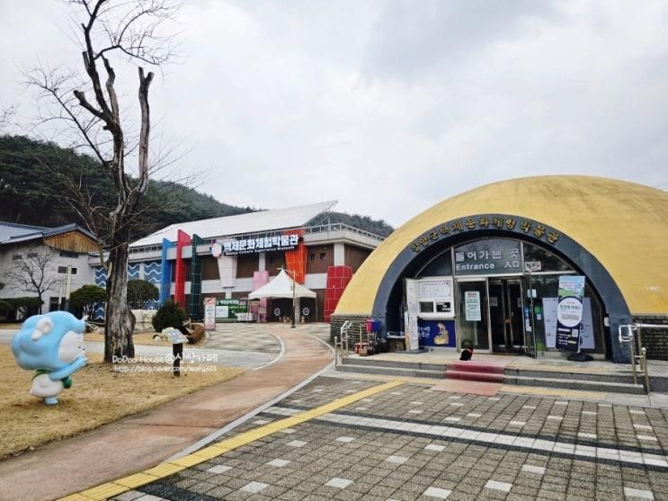 충남 청양 여행 백제문화체험박물관 가족 나들이 가볼만한곳