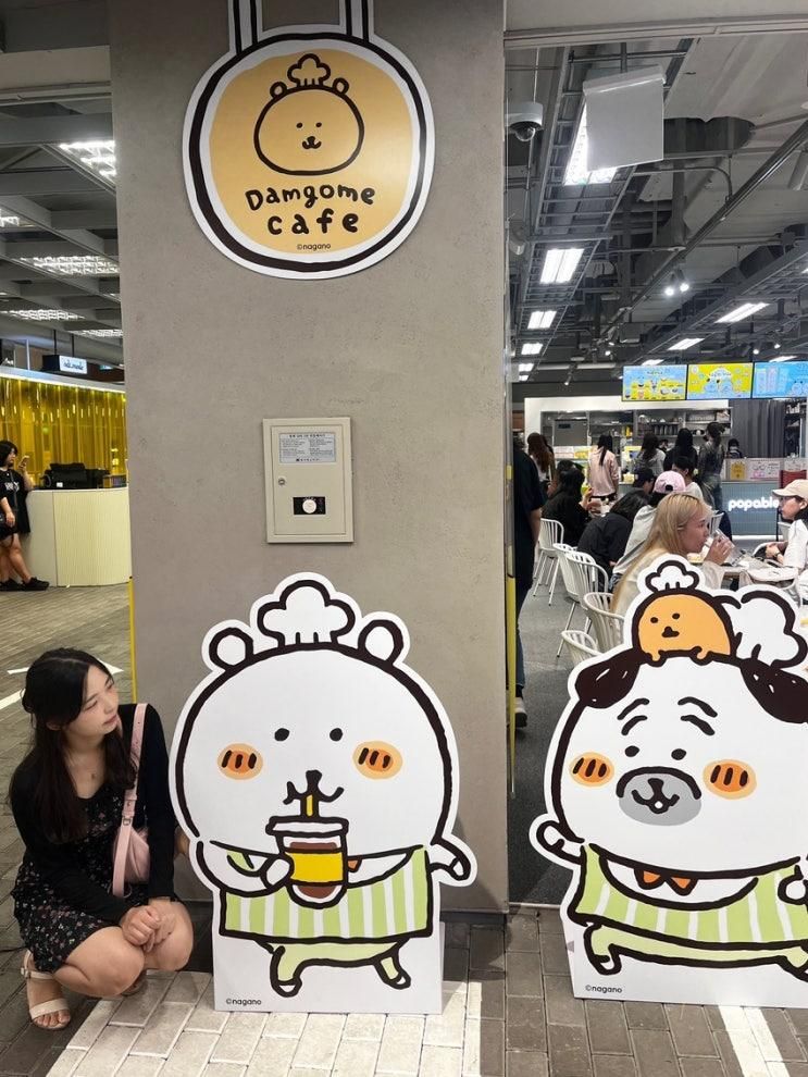 농담곰 카페 예약 웨이팅 굿즈 메뉴 팝퍼블 현대백화점 신촌점