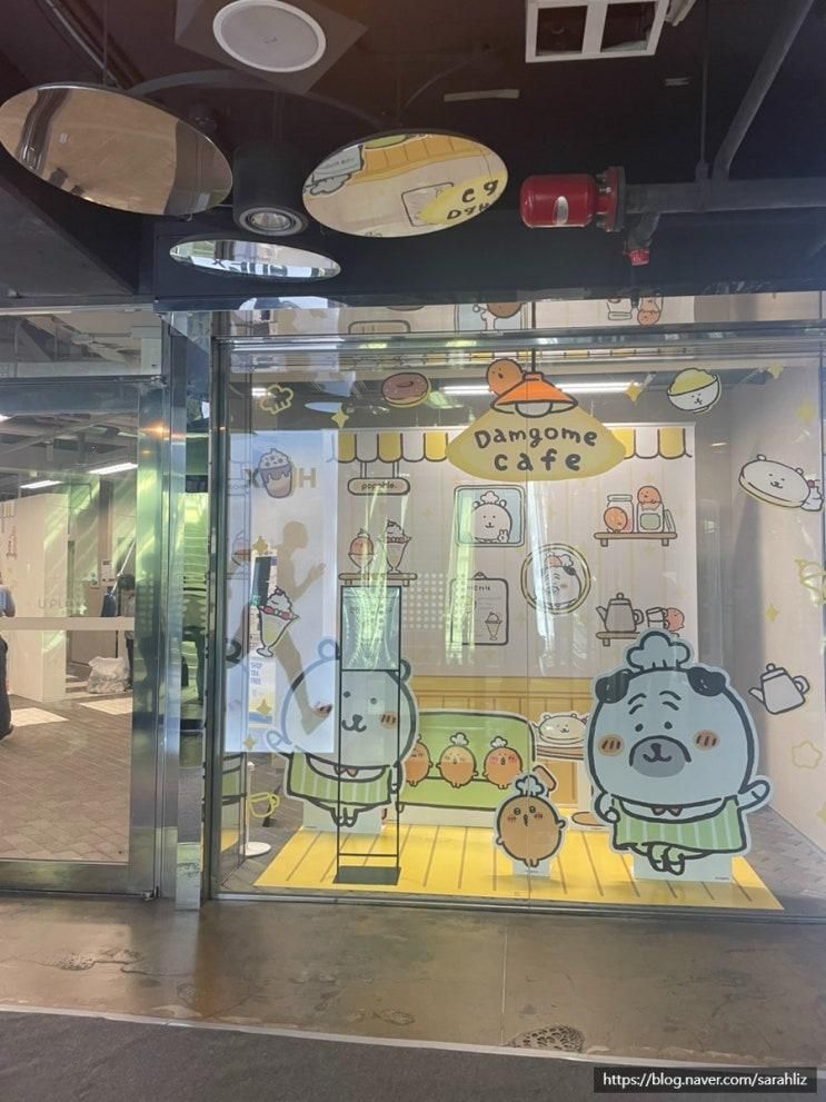 [서울 서대문] 농담곰 팝업 담곰 카페 팝퍼블 현대백화점 신촌점