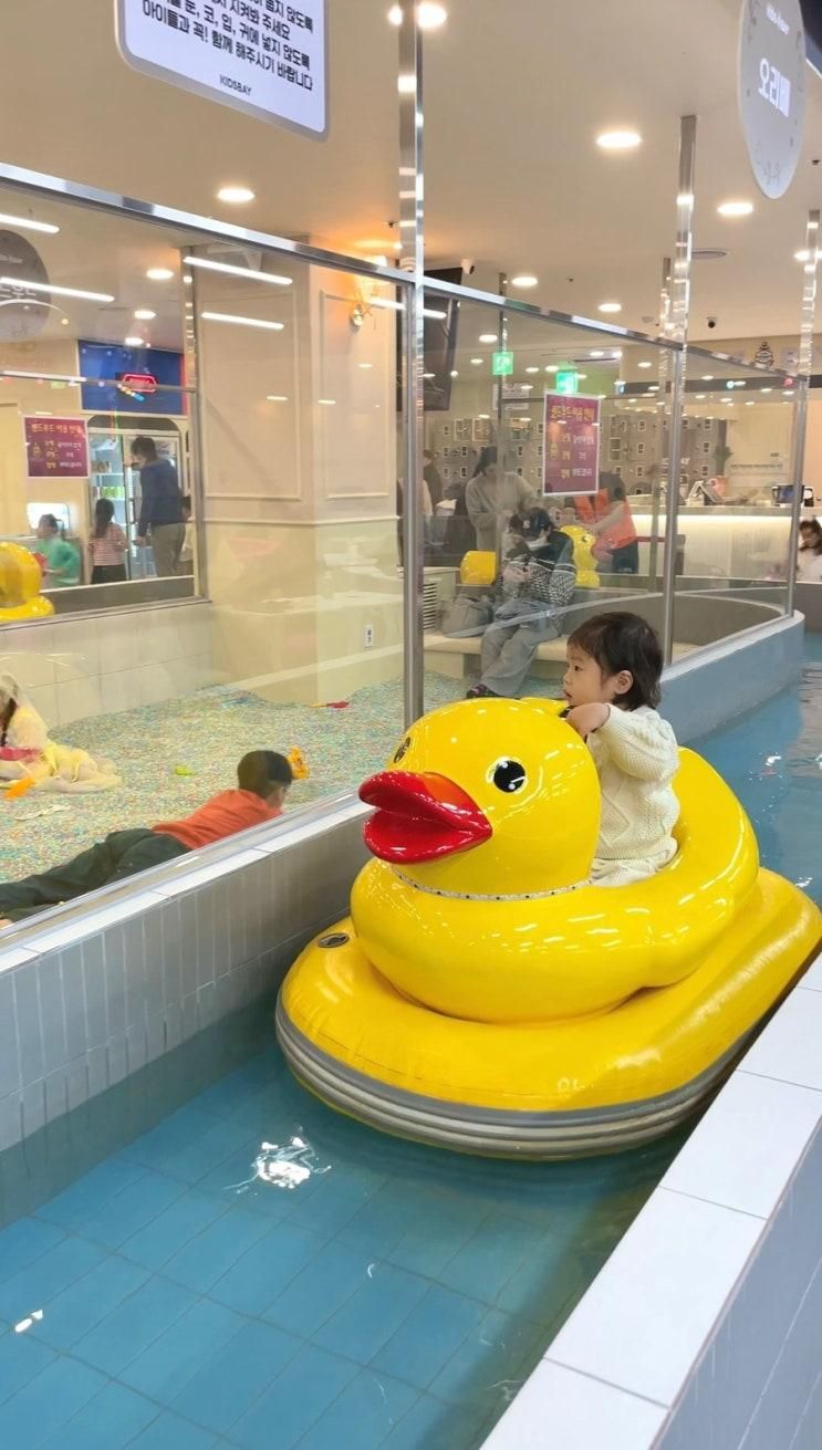 “키즈베이 대구점” 대구 대형 신상 키즈카페, 아이랑 실내...
