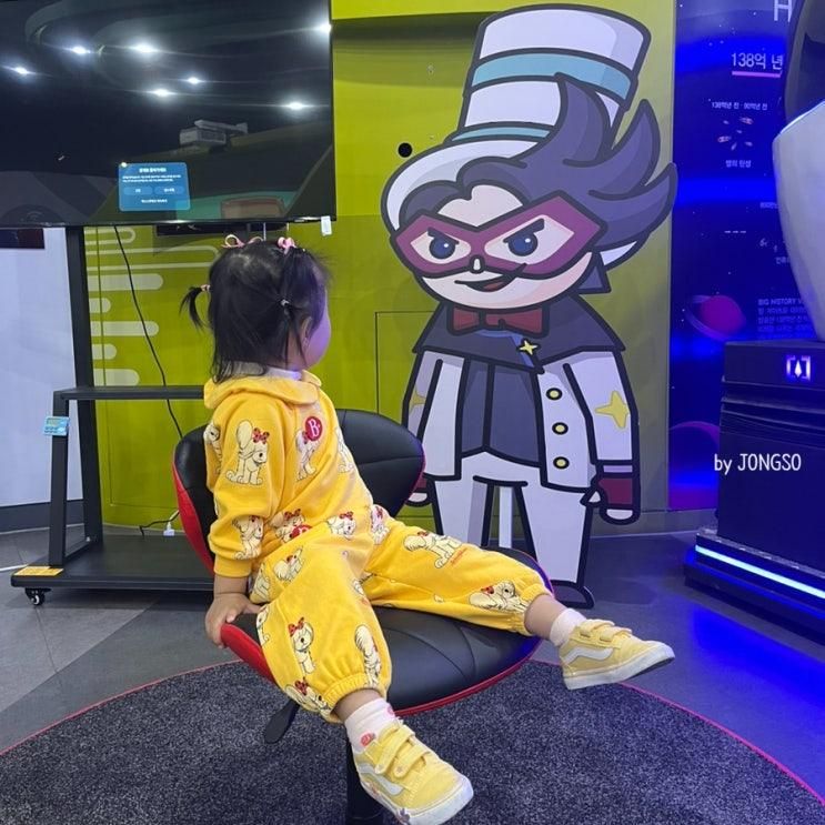 울진과학체험관 VR AR 놀이체험 ** 울진여행 아이랑가볼만한곳