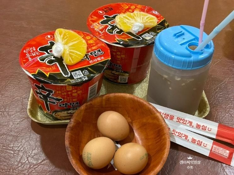 향남 찜질방 | 가족끼리 오기 좋은 향남힐링스파(찜질방, 주차...