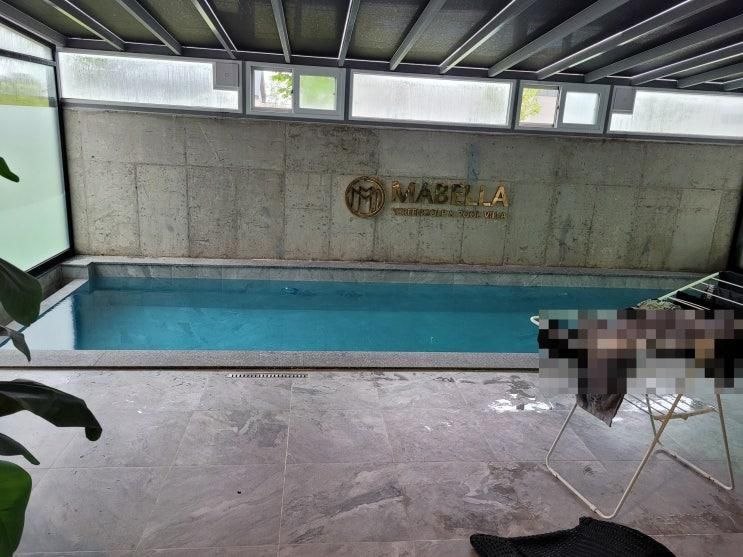 경주 펜션  풀빌라펜션 "마벨라 풀빌라" 스크린골프 노래방...
