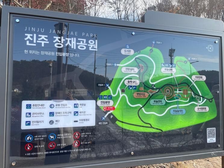 진주 장재공원 진주 아이랑 갈만한 곳 운동하기 좋은 산책로