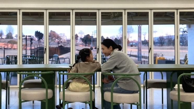 용산 어린이 정원 / 꿈꾸는 어린이정원역 / 카페 어울림