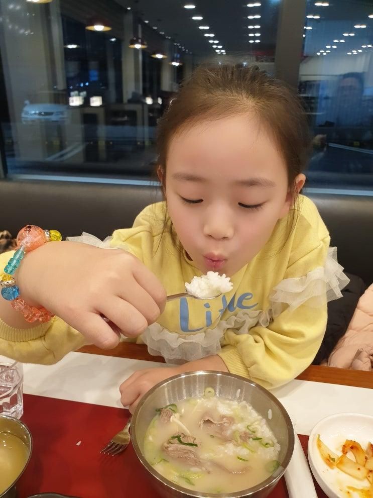 일산 설렁탕 명가원설농탕 덕이점 진한 국물 최고