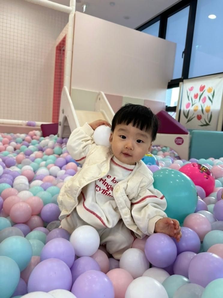 부천 키즈카페 11개월 아가도 놀 수 있는 리틀베프 항동점