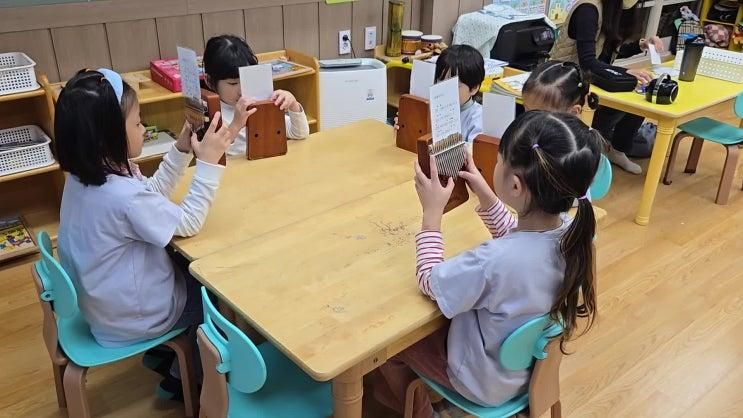 공도 아이생각 어린이집              '박두진문학관 견학'