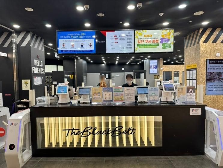 동탄키즈카페 타임테라스 동탄점 챔피언더블랙벨트 전세내고...