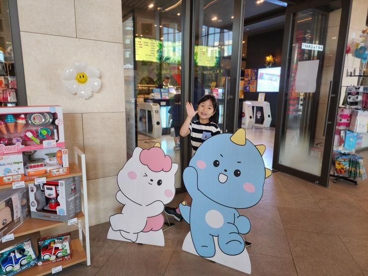 어린이날 가볼만한 곳 챔피언 더 블랙벨트 파라다이스시티...