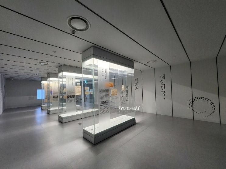 삼일절 공휴일 아이와 가볼만한곳 국립대한민국임시정부기념관