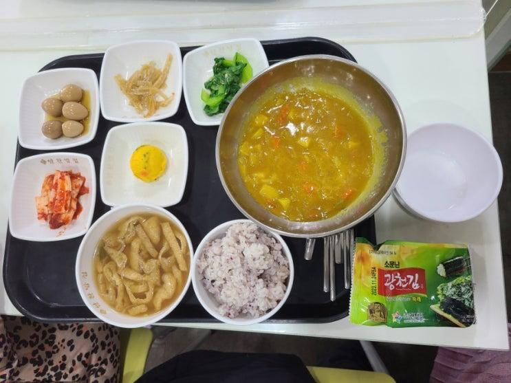 [ 아이와 도서관 가기 5 ]  용산도서관 식당(알찬밥집 6호점)
