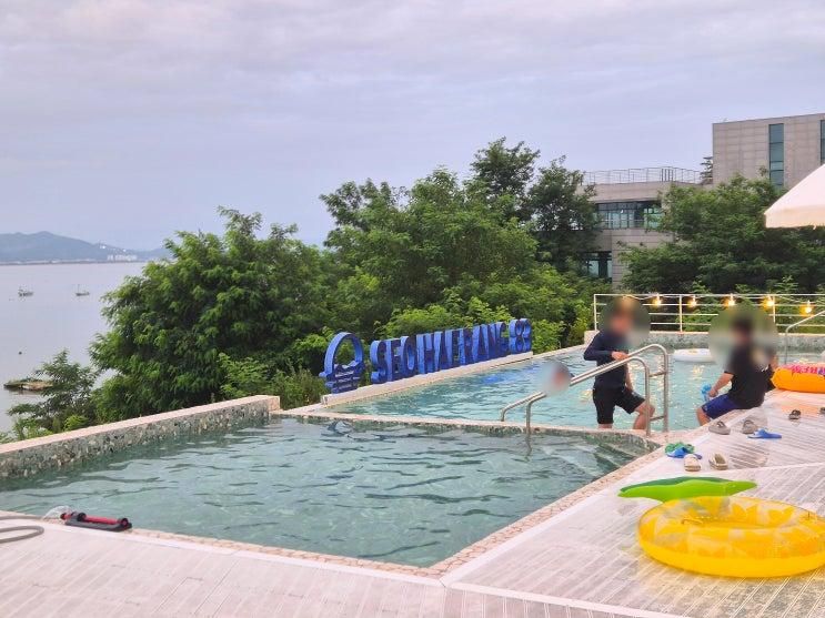 당진 인피니티 풀 글램핑 숙소 서해랑83 카라반 내돈내산