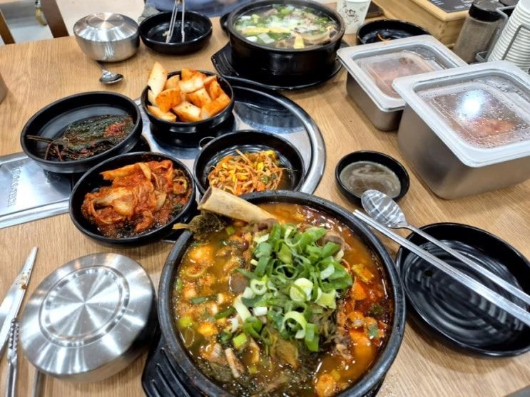 군산 종가집 24시 갈비탕&해장국!