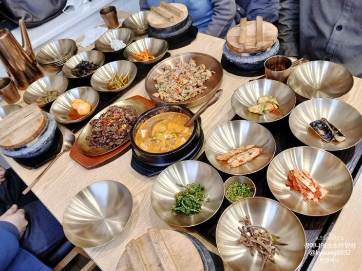 경기도 하남 맛집 유담들밥 설 연휴 정상영업하는 한정식 맛집