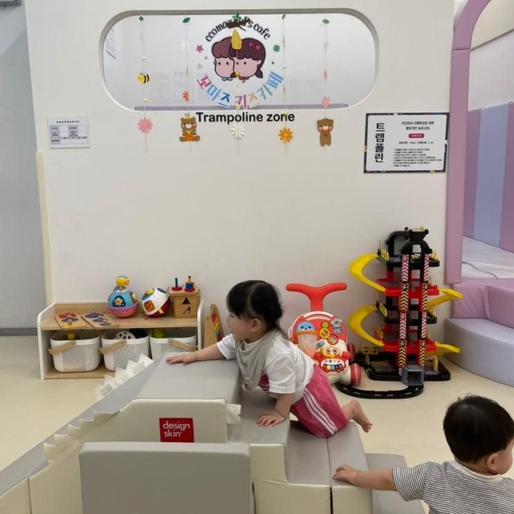 깔끔하고 대관 가능한 구로 구일 꼬마즈키즈카페(아이랑갈만한곳)