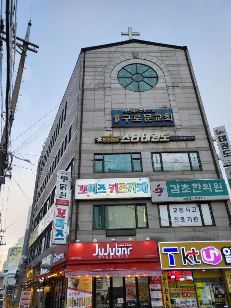 <구일> 꼬마즈키즈카페~