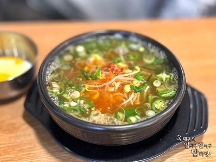 전주 현대옥 전주시청점 전주남부시장식 콩나물국밥
