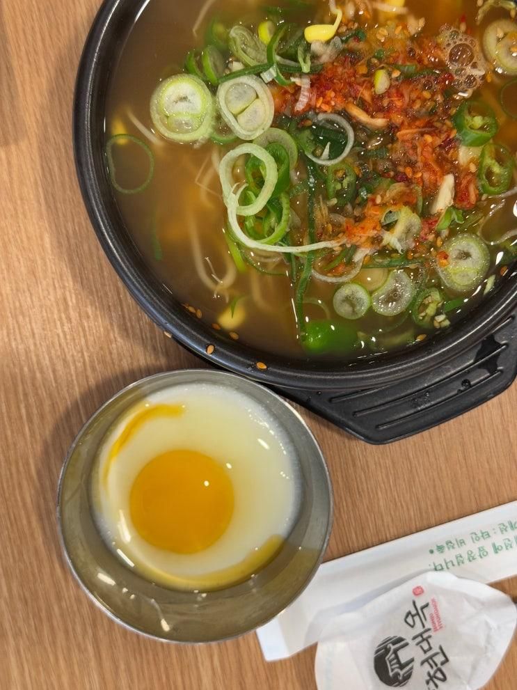 전주여행 꼭 들러야 할 현대옥 전주시청점 (돼지국밥은 글쎄)