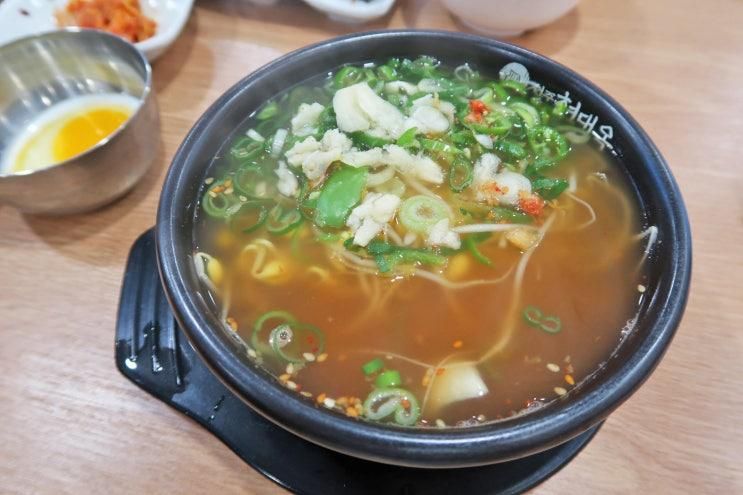 전주현대옥 전주시청점 _ 전주해장국 전주여행 콩나물국