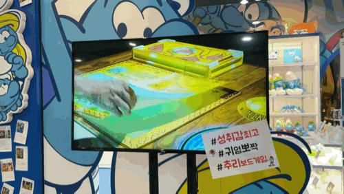 평촌 놀만한 곳 스머프매직포레스트 안양점
