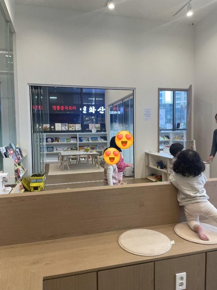 [금천구청] 시아북카페 금천점... 아이와 책읽어주는 키즈카페