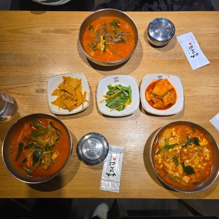 금촌역 파주시청 근처 육개장 맛집 육대장 파주금촌점